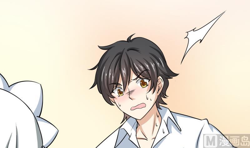 第7话 不可能会有补魔！(1/2)-第8话