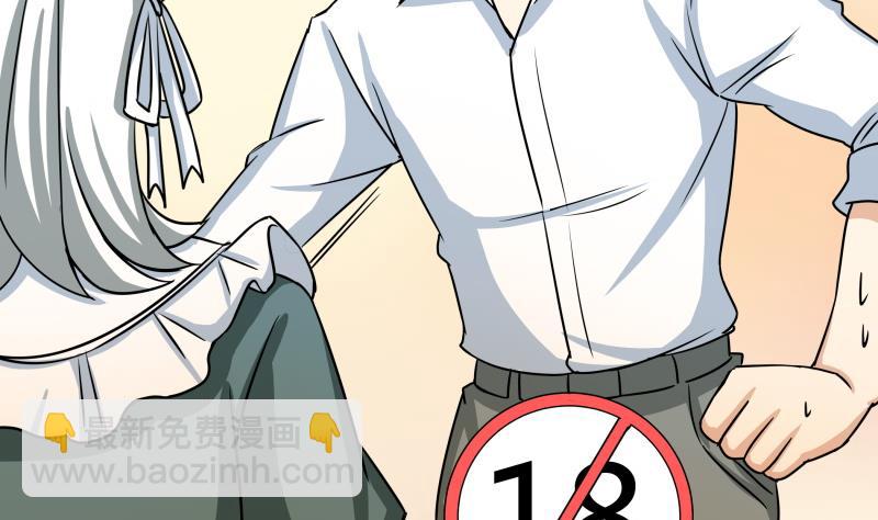 第7话 不可能会有补魔！(1/2)-第8话