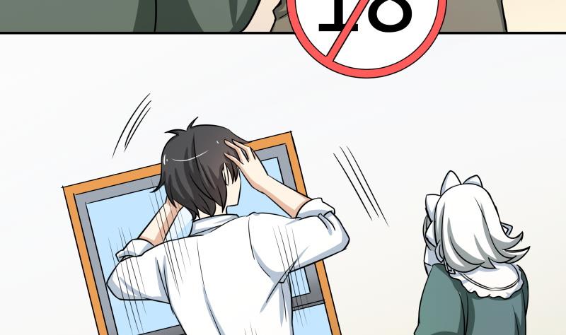 第7话 不可能会有补魔！(1/2)-第8话