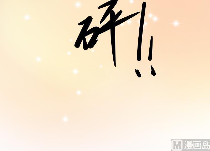 第7话 不可能会有补魔！(1/2)-第8话