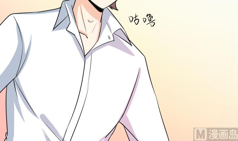 第7话 不可能会有补魔！(1/2)-第8话