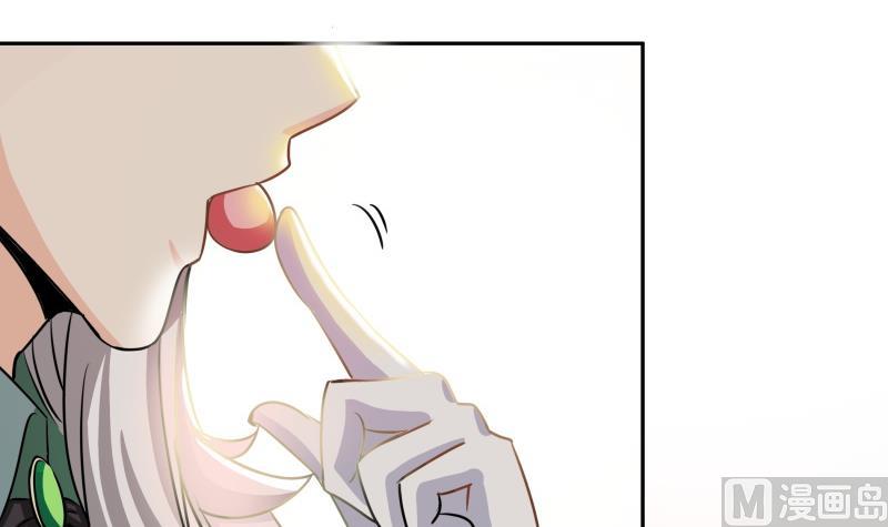 第7话 不可能会有补魔！(1/2)-第8话