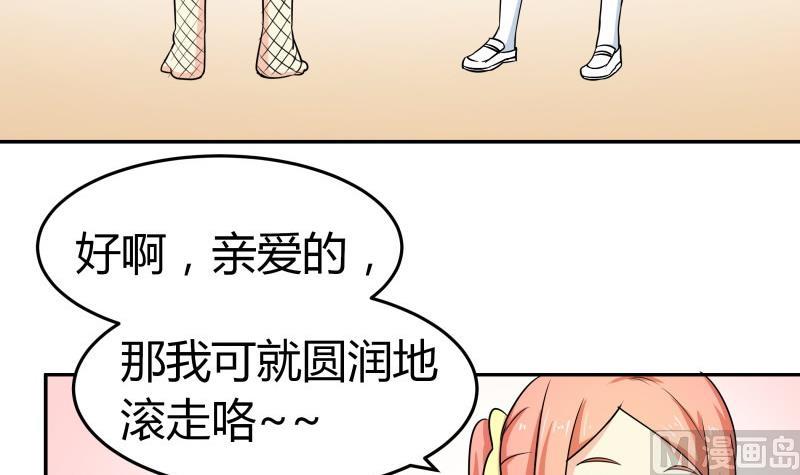 第9话 隔壁老王-第10话