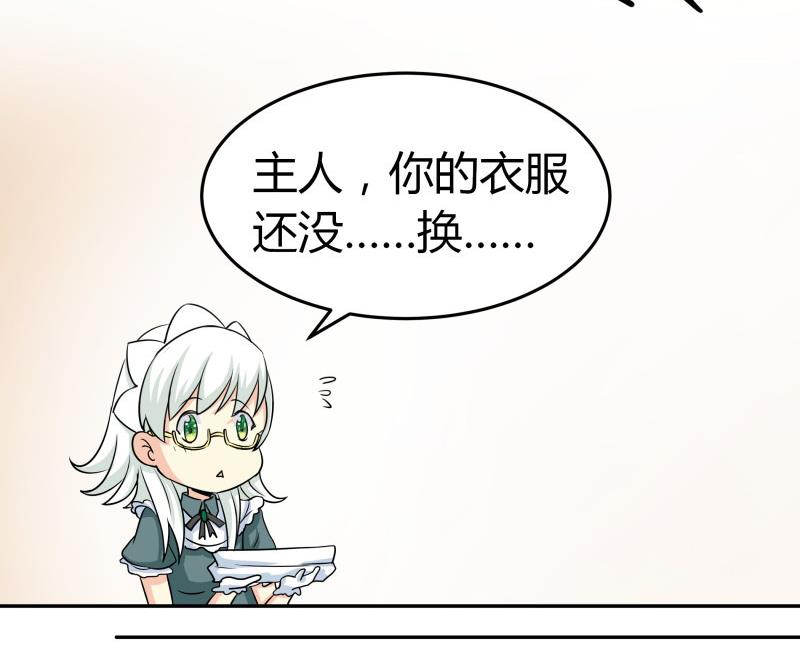 第9话 隔壁老王-第10话