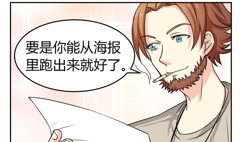 第9话 隔壁老王-第10话