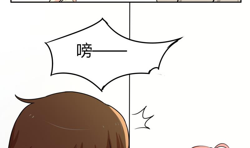 第9话 隔壁老王-第10话