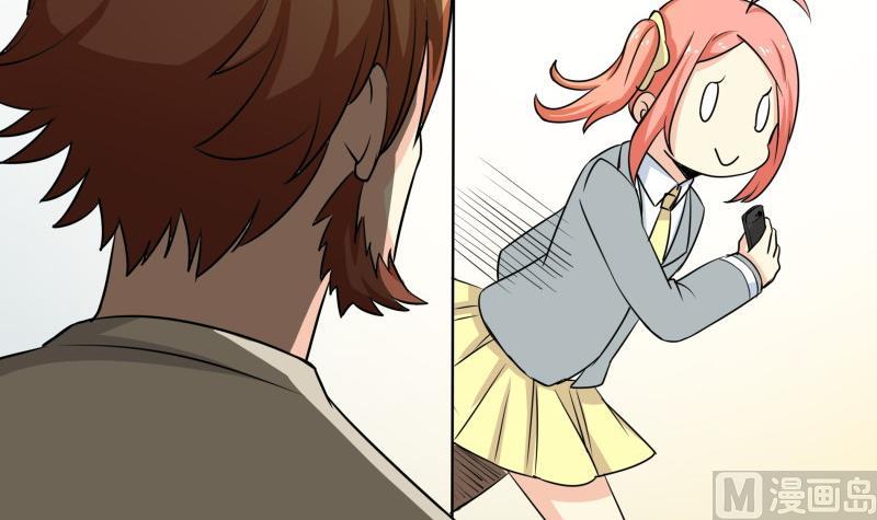 第9话 隔壁老王-第10话