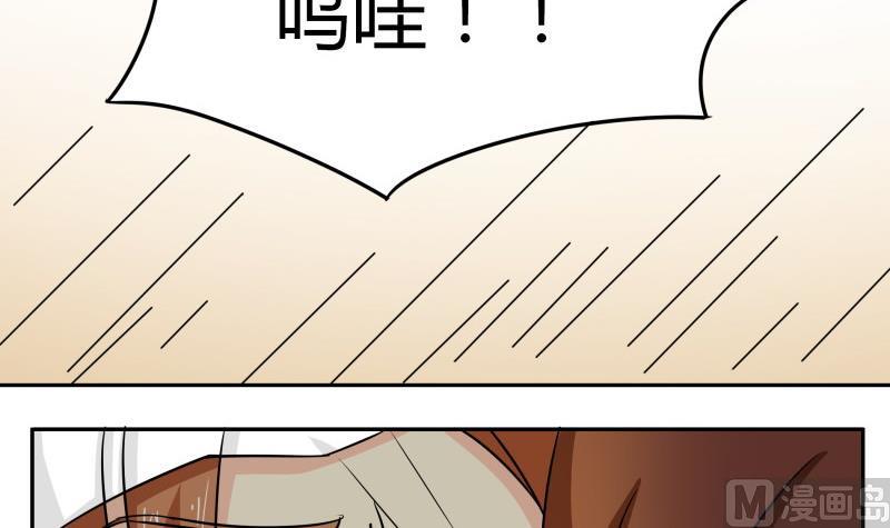 第9话 隔壁老王-第10话