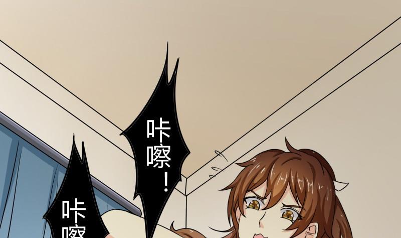 第9话 隔壁老王-第10话