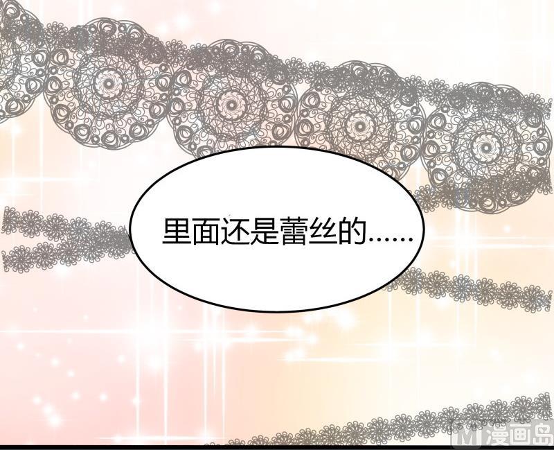 第9话 隔壁老王-第10话