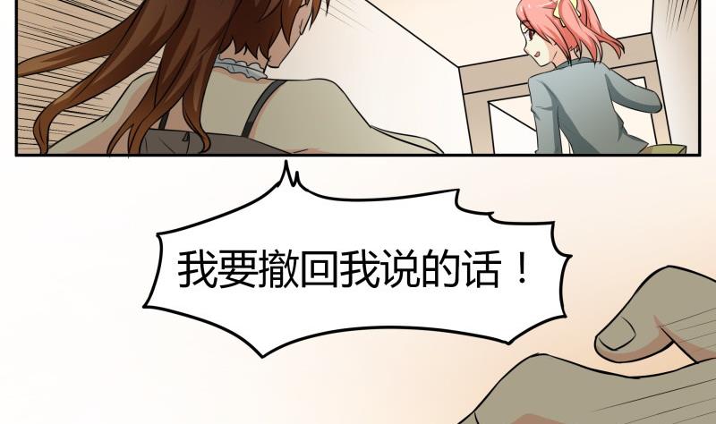 第9话 隔壁老王-第10话