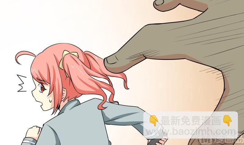 第9话 隔壁老王-第10话