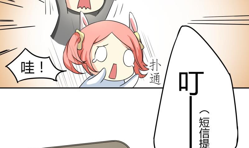 第9话 隔壁老王-第10话