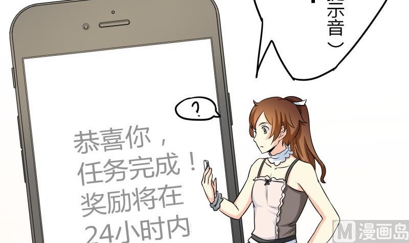 第9话 隔壁老王-第10话