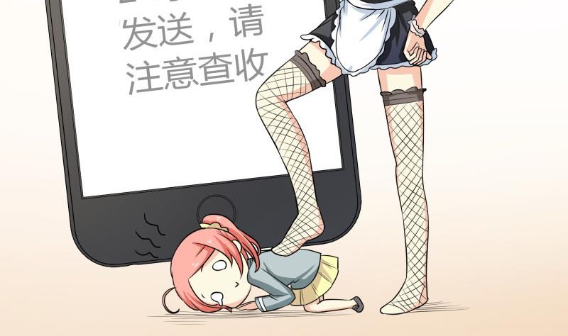 第9话 隔壁老王-第10话