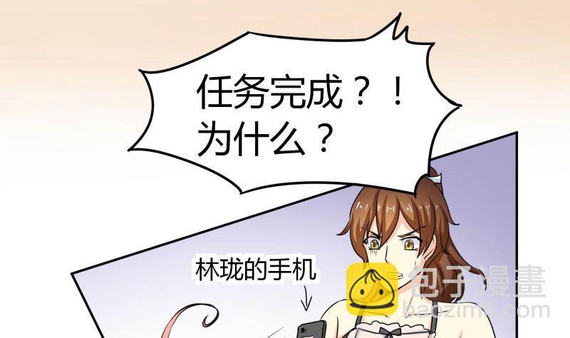 第9话 隔壁老王-第10话