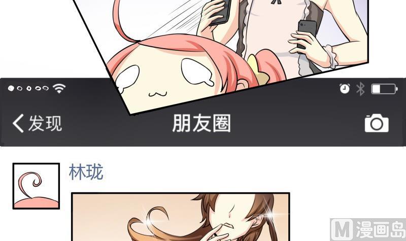 第9话 隔壁老王-第10话