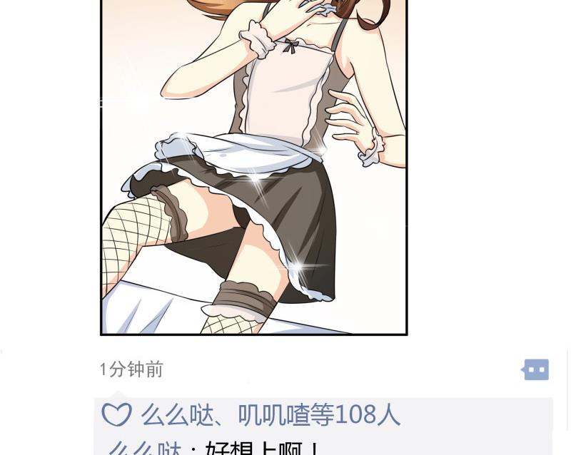 第9话 隔壁老王-第10话