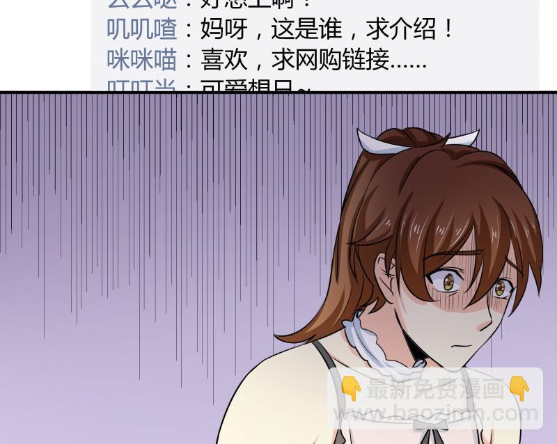 第9话 隔壁老王-第10话