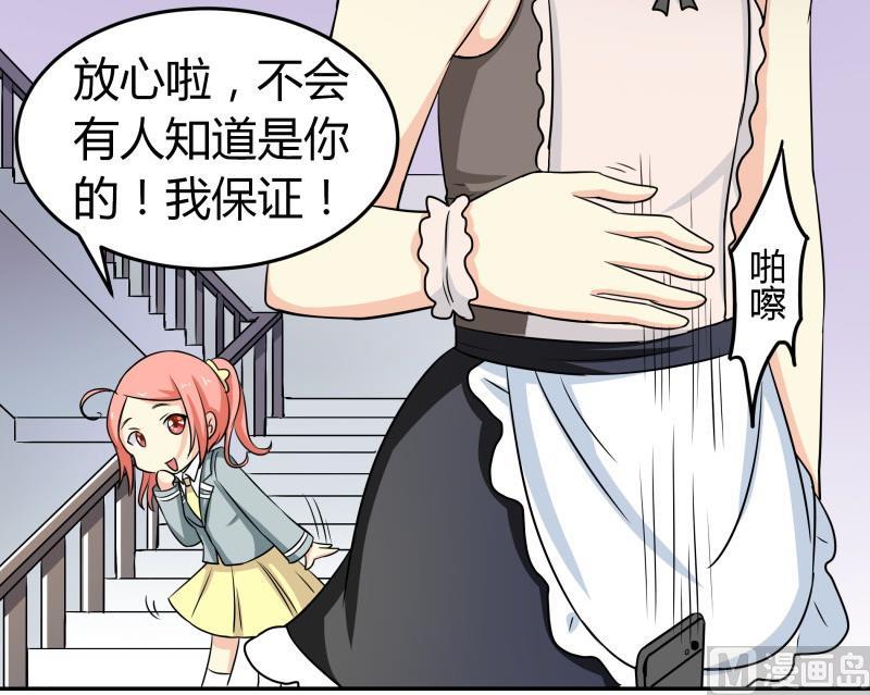 第9话 隔壁老王-第10话