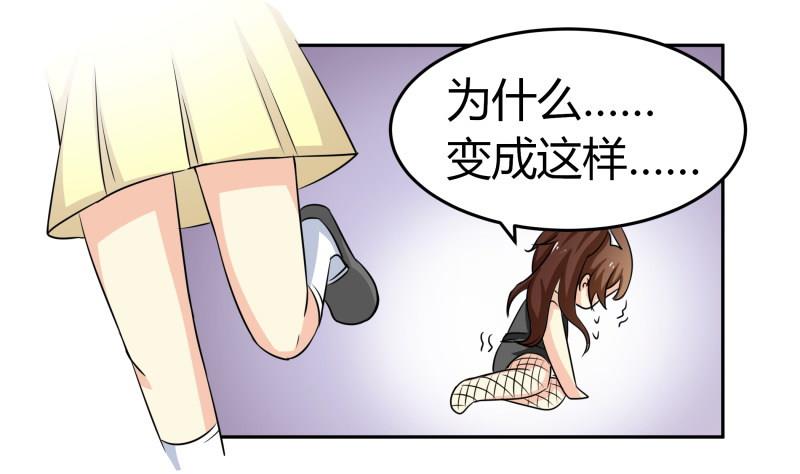 第9话 隔壁老王-第10话