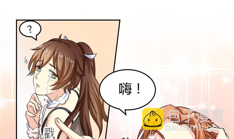 第9话 隔壁老王-第10话