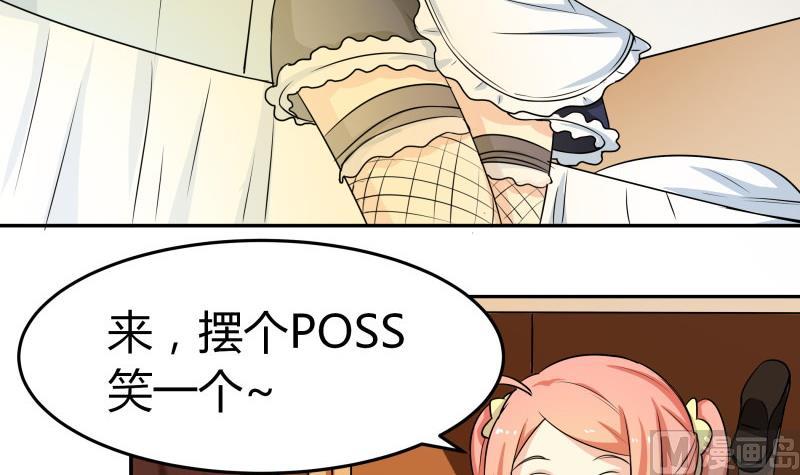 第9话 隔壁老王-第10话