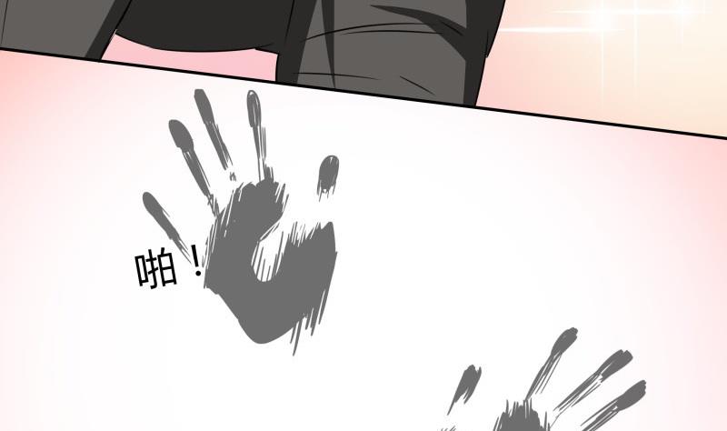 第9话 隔壁老王-第10话