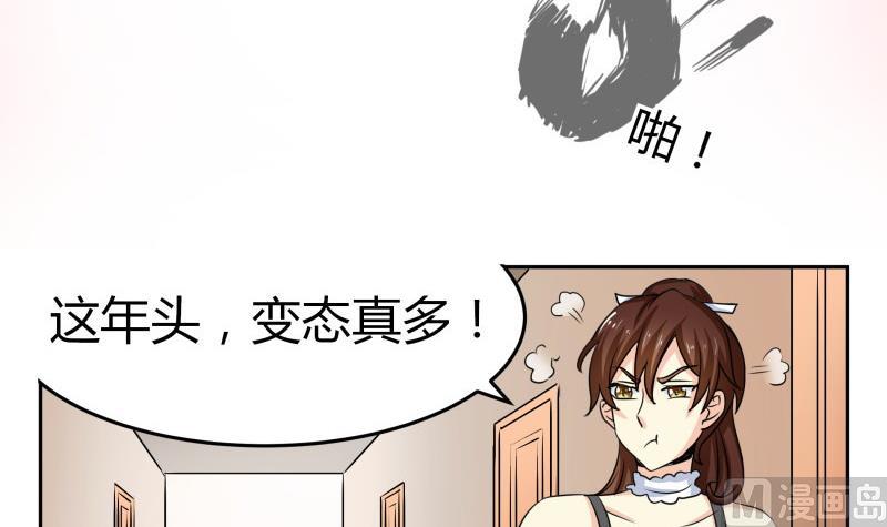 第9话 隔壁老王-第10话