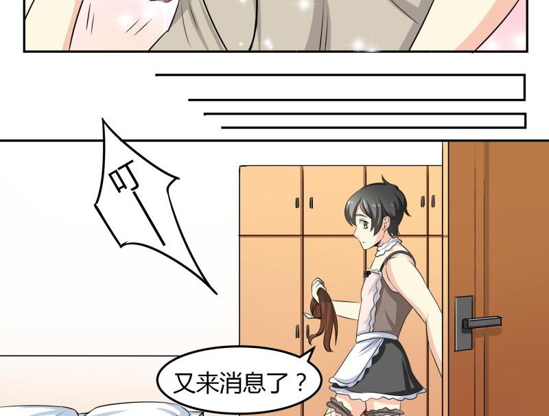 第9话 隔壁老王-第10话