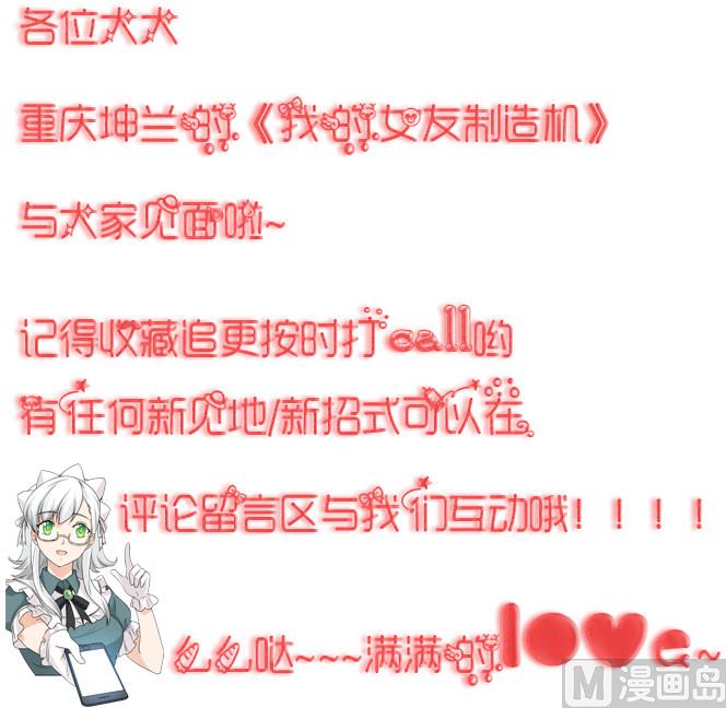 第9话 隔壁老王-第10话