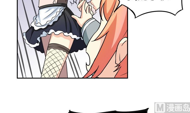 第9话 隔壁老王-第10话