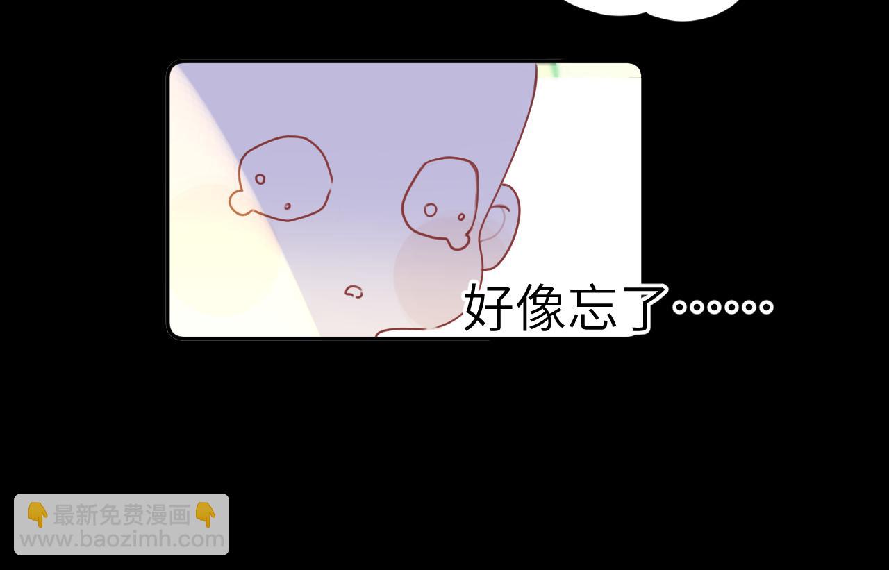 我的oc成精了 - 第十二話 印記(1/2) - 4