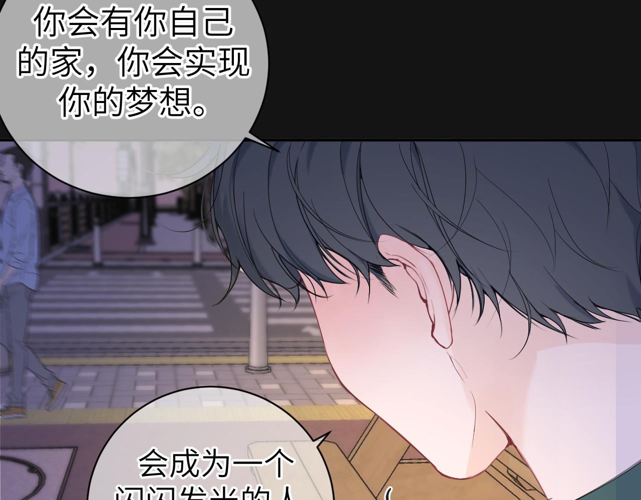 我的oc成精了 - 第十二話 印記(1/2) - 8