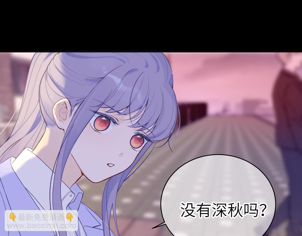 我的oc成精了 - 第十二話 印記(1/2) - 2
