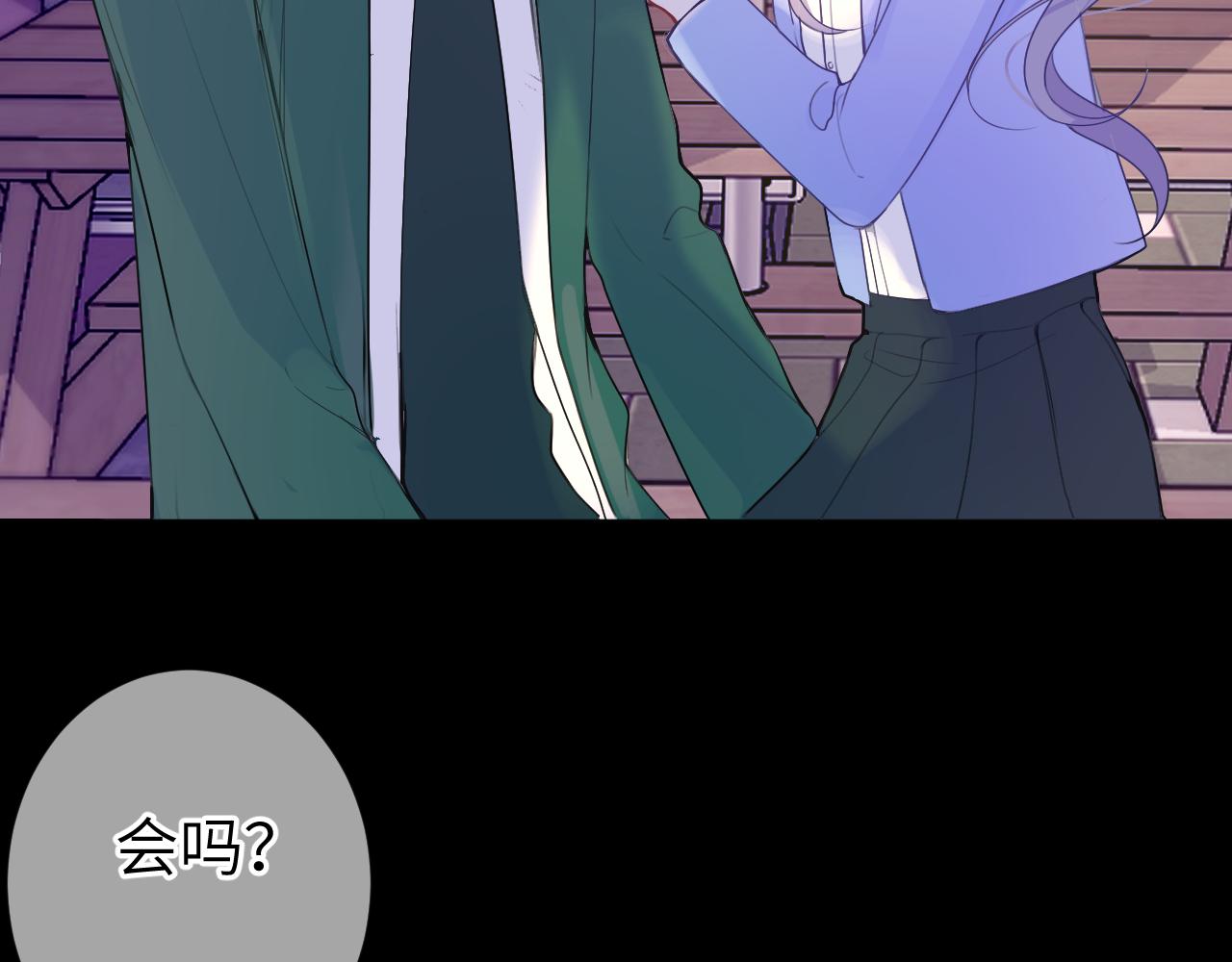 我的oc成精了 - 第十二話 印記(1/2) - 7