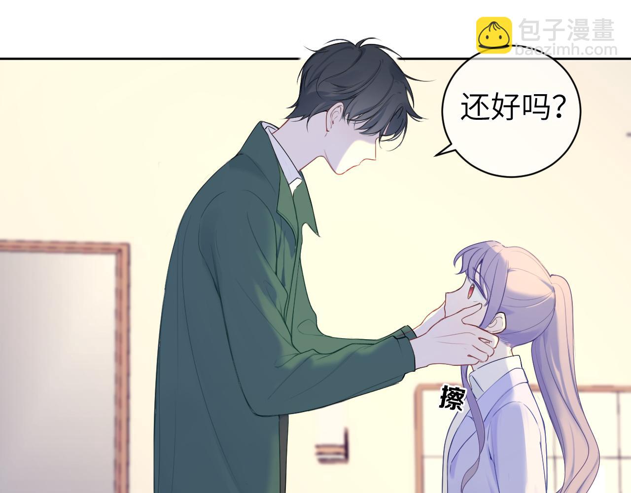 我的oc成精了 - 第十二話 印記(1/2) - 5