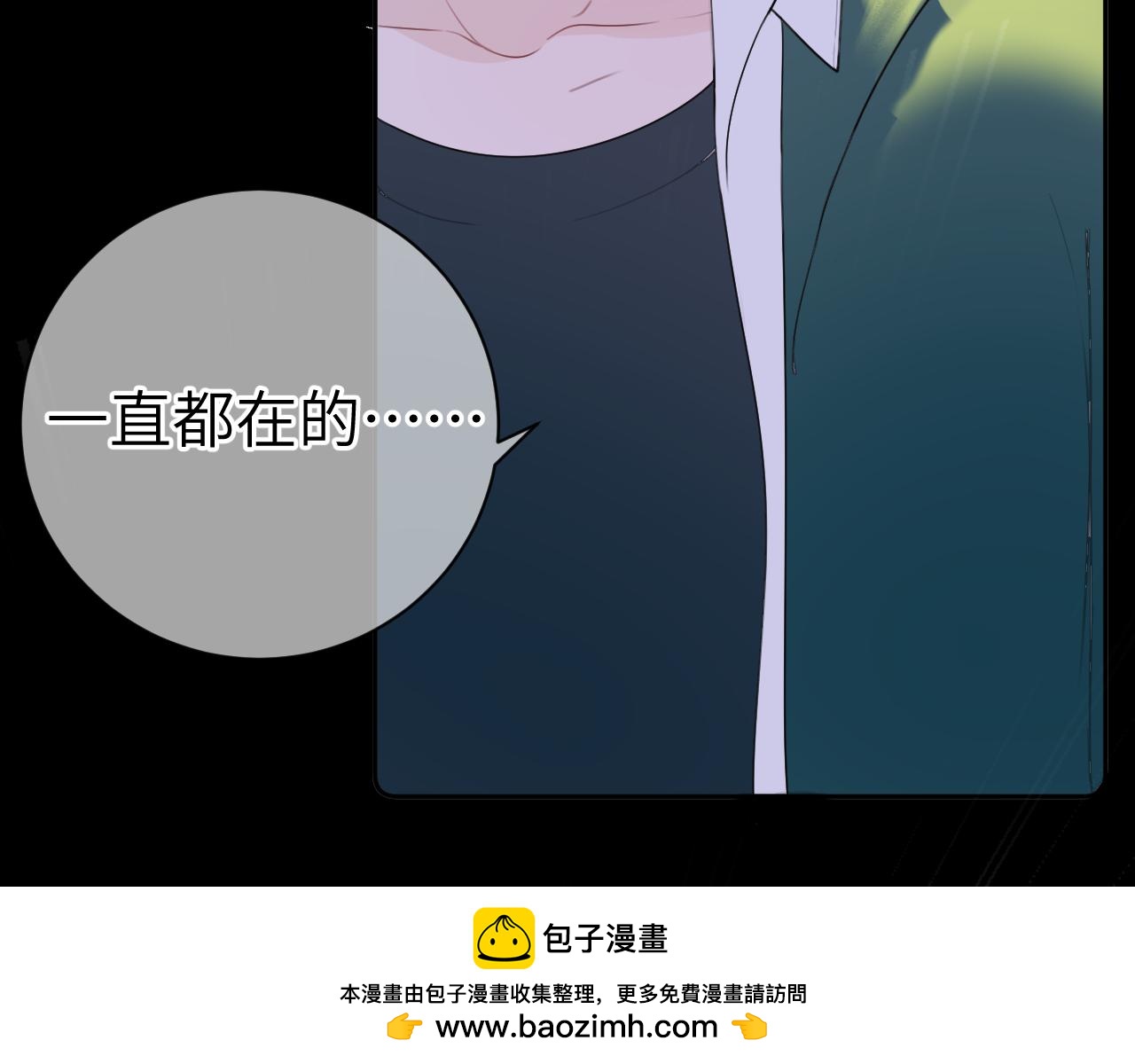 我的oc成精了 - 第十二話 印記(1/2) - 2