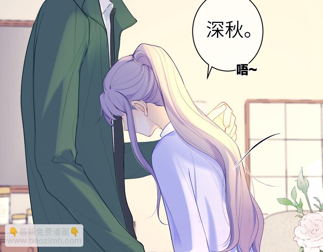 我的oc成精了 - 第十二話 印記(1/2) - 1