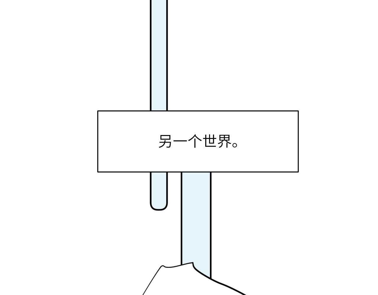 我的oc成精了 - 15 离别(2/2) - 3