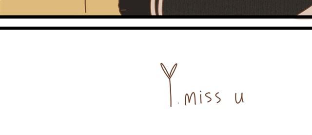 靠背先生-第2话