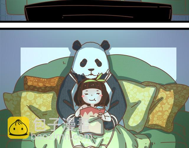 我的panda男友 - 靠背先生 - 3