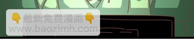 靠背先生-第2话