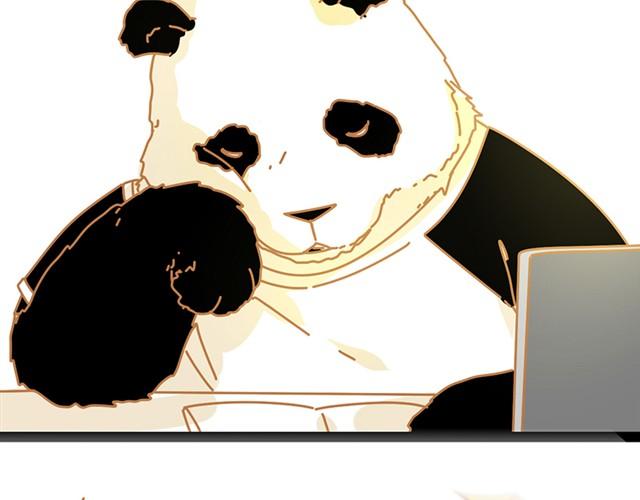 我的panda男友 - 小驚喜 - 4