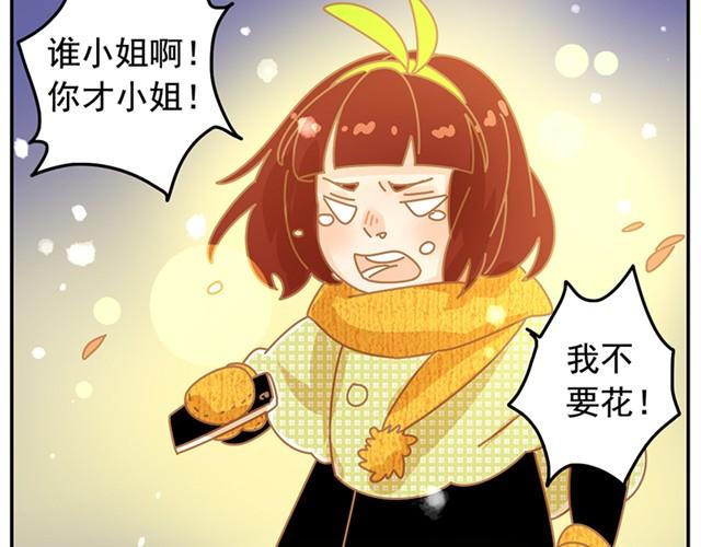 相遇篇#2-第14话