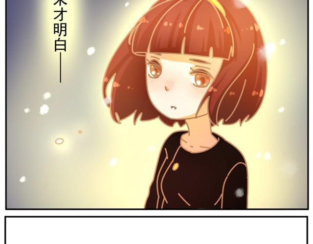 相遇篇#4 不要让对方失去自我-第16话