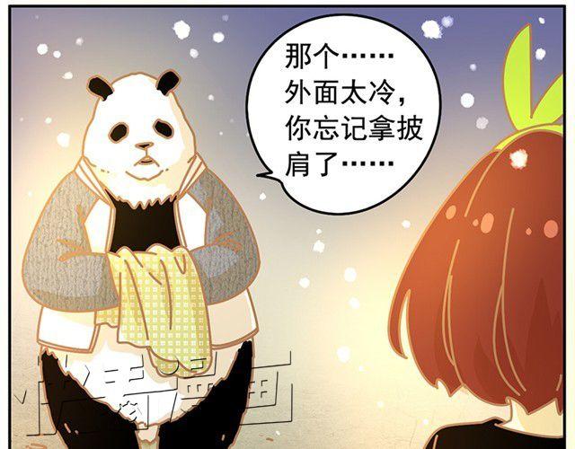 相遇篇#4 不要让对方失去自我-第16话