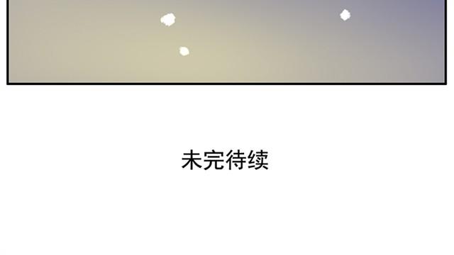 相遇篇#4 不要让对方失去自我-第16话