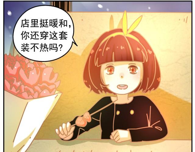 相遇篇#4 不要让对方失去自我-第16话