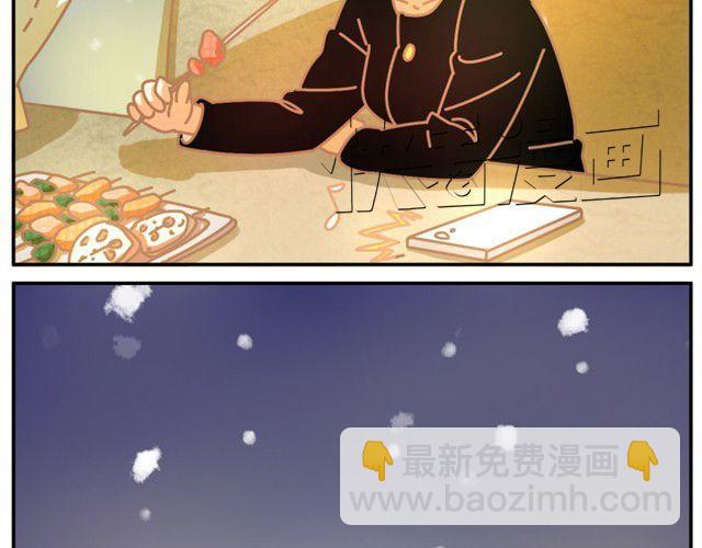 相遇篇#4 不要让对方失去自我-第16话